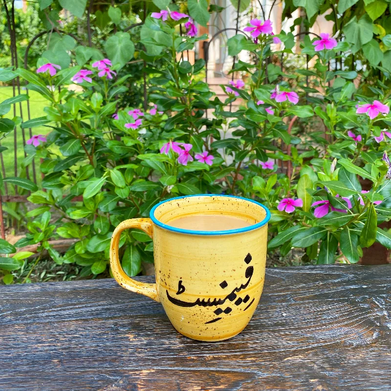 Large iced coffee tumblers-Feminist Gloria mug in yellow