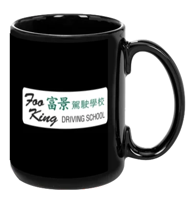 Stackable porcelain coffee cups-Foo King Driving - Mug